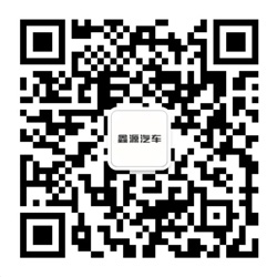 公眾號